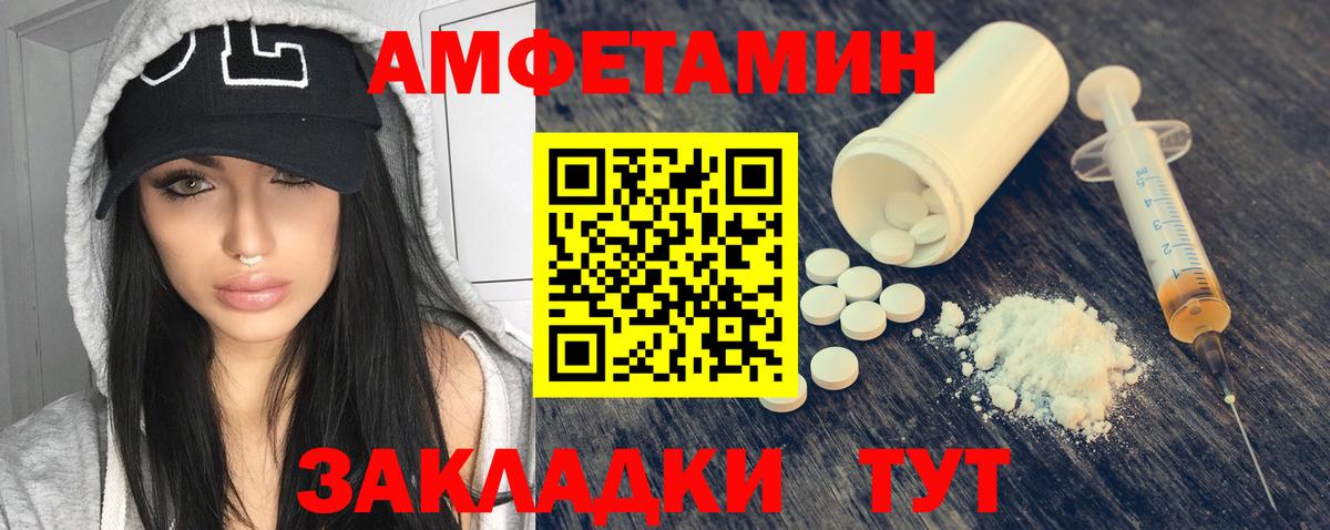 АМФЕТАМИН 98% Нижний Тагил