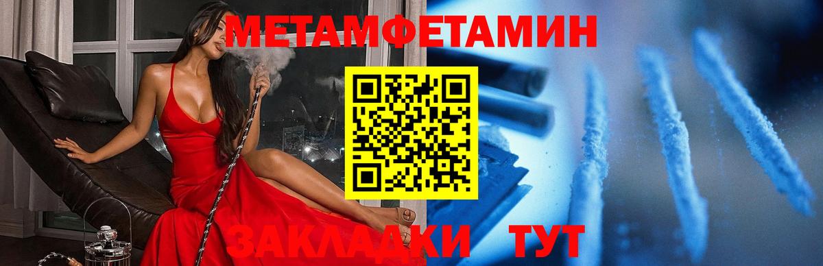 Нижний Тагил  Amphetamine 98%  Amphetamine  Вход с VPN 