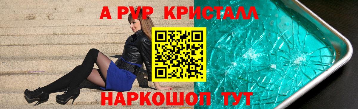 APVP СК  Альфа ПВП СК  Вход с VPN  Нижний Тагил 