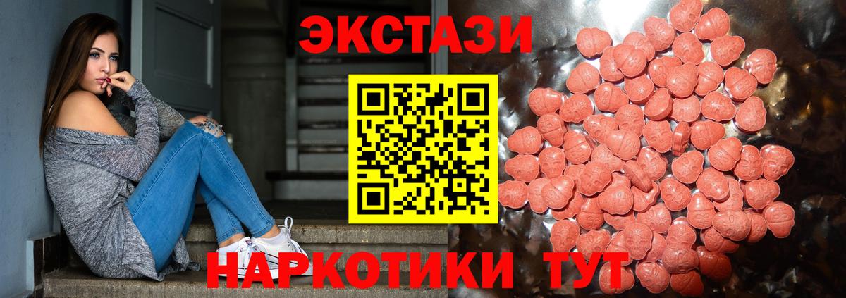 Экстази Punisher Нижний Тагил