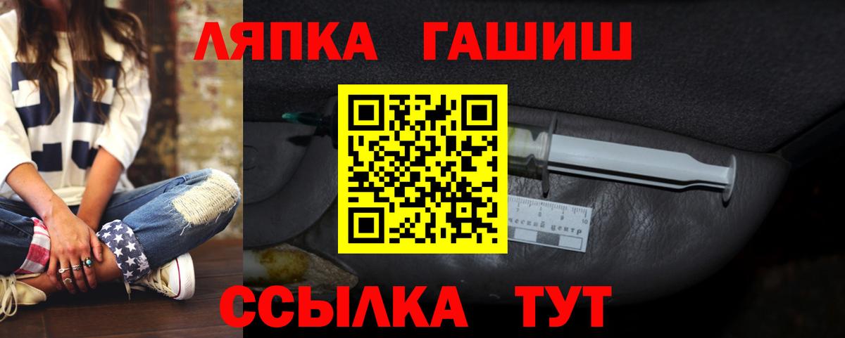 Гашиш Cannabis Нижний Тагил