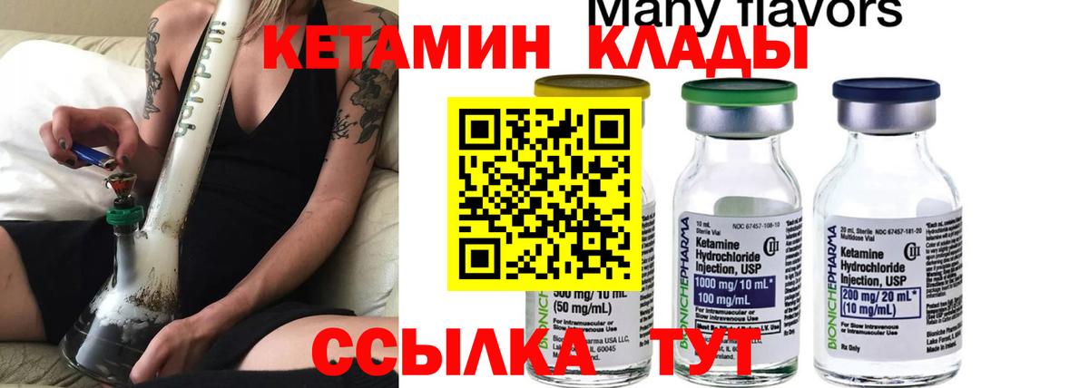 Конопля  COCAIN  Вход с VPN  Мефедрон   A-PVP СК кристаллы  Нижний Тагил  ЭКСТАЗИ  ГАШИШ  LSD-25  Кокаин  Мефедрон 