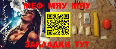 прущая мука Гатчина