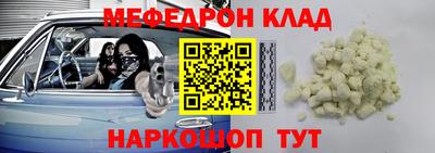 эйфоретик Гусь-Хрустальный
