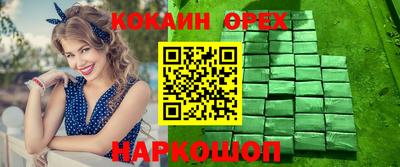 прущая мука Гатчина