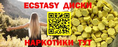 прущая мука Гатчина