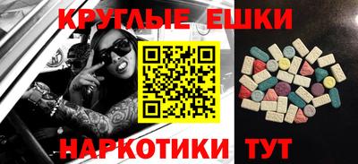 первитин Гай