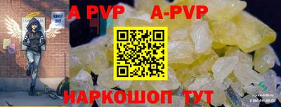 бутират Гусиноозёрск
