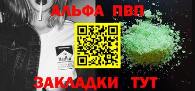 прущая мука Гатчина