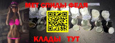 первитин Гай