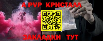 первитин Гай