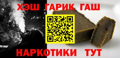 первитин Гай