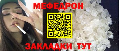 первитин Гай