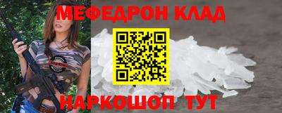 прущая мука Гатчина
