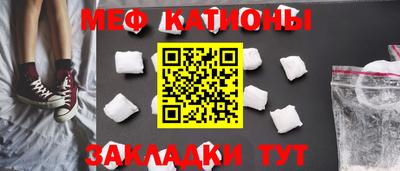 первитин Гай