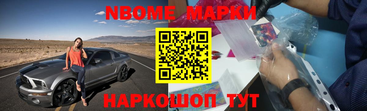 Меф Нижний Тагил