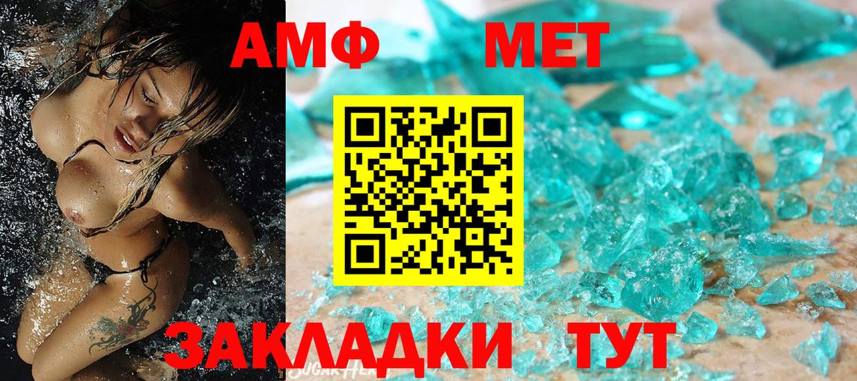 МЕТАМФЕТАМИН Methamphetamine  МЕТАМФЕТАМИН Methamphetamine  МЕТАМФЕТАМИН  Вход с VPN  Нижний Тагил 