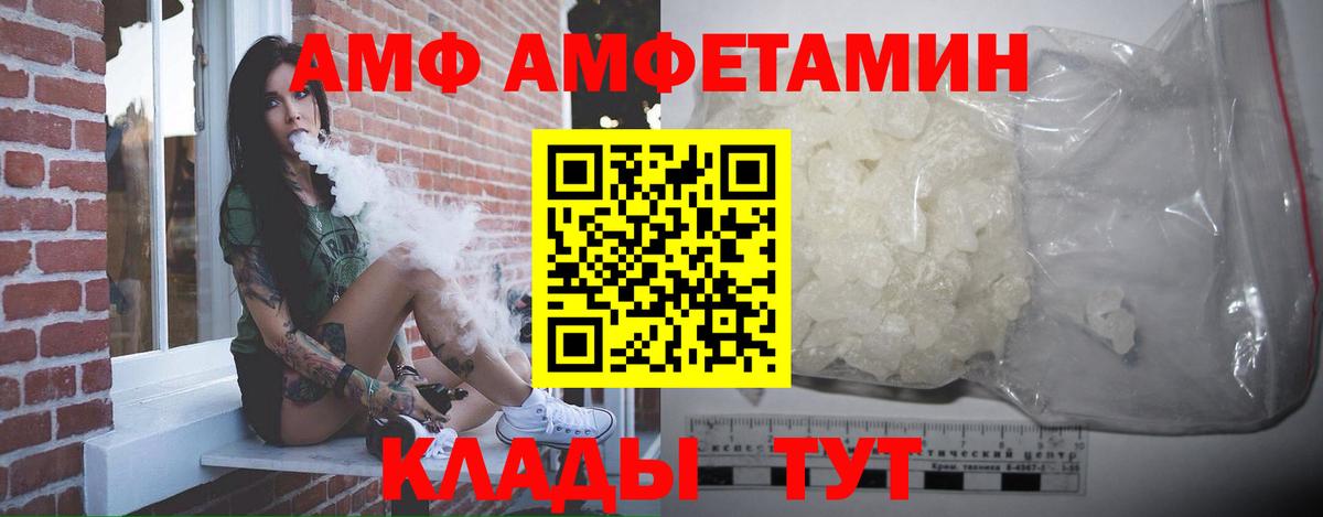 Первитин винт Нижний Тагил