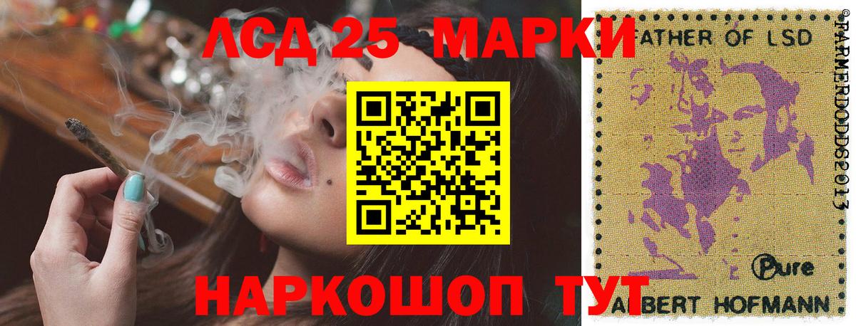 Марки N-bome 1,5мг Нижний Тагил