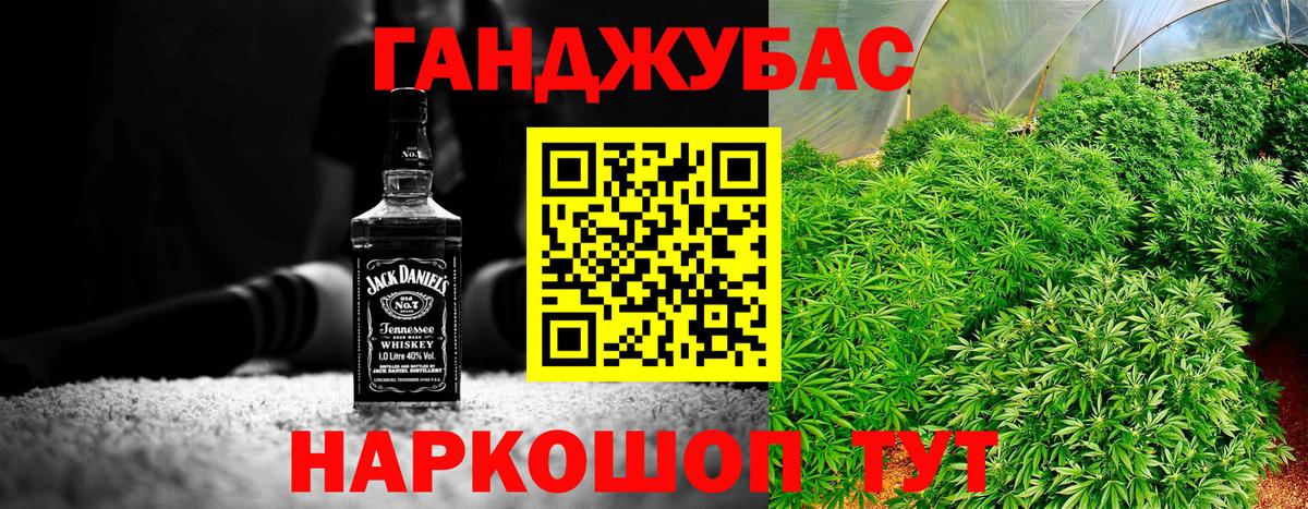 Нижний Тагил  Конопля конопля  Бошки марихуана семена  Марихуана Amnesia  Вход с VPN 
